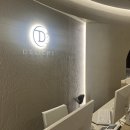 딜라이트피부과의원 이미지