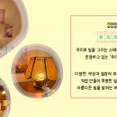 유리미내 네이버블로그