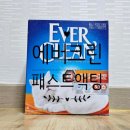 어바웃크린 이미지
