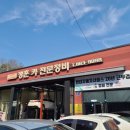 정훈카센타 네이버블로그