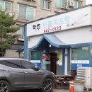 진정 맛있는 파주 매운탕 맛집 파주민물매운탕 다녀왔어요