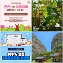 마이산길 | 전북 진안 가볼만한곳 스마트관광 여행경비지원 이벤트 마이산 탑사
