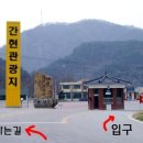 문막IC주유소 이미지