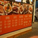 유가명가즉석찰순대&왕족발 이미지