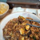 맛집진미반점