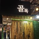 덕천2동-14 이미지