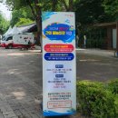 효창(어린이공원) | [서울용산]어린이들 놀기 좋은 효창공원 무료 물놀이장 정보~주차후기