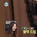 [나혼자산다] 한혜진 이시언 남매 케미.jpgif 이미지