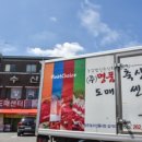 도매정육점 이미지