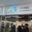더막스 | 아이웨딩 웨딩페스타 (하우스오브에이미, 더에이미, 한복미르원,막스옴므, 더벨로테일러 예복 계약후기)