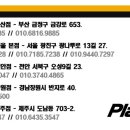목포플레이앤드