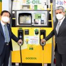 동행주유소 이미지