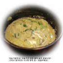 유림아구찜 이미지