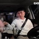 영수장식당 | 나는솔로 28기 영수 순자 현커설 임신커플 나솔이의 엄마 아빠는 누구인지도 알아봅니다