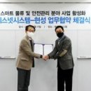 현성시스템