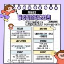 참사랑요양원 이미지
