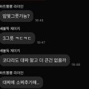 황제명태1번가 이미지