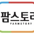 (주)이지팜스 이미지