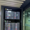 CU김포골드밸리점 | 김포공항 아시아나 라운지 위치, 마일리지차감 아이랑 이용후기