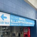 강남대로10길 8 이미지