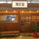 스위트가배