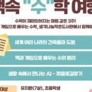 생각나눔작은도서관 이미지