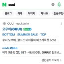 꿈꾸는 아이들의 미소 이미지