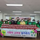 대신면새마을지도자협의회 이미지