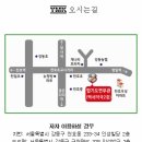 명지대동문 합기도 연무관 | 천호동 명지대 합기도 연무관 -