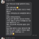 인핏