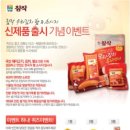 우리햄푸드 이미지