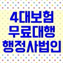 원케어행정사법인