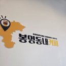 봉명동내커피 수박주스 출시! 고당도 리얼 수박 시즌 메뉴 완벽 정리