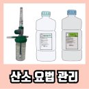 크린조