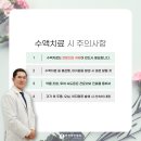 부천바른내과의원 이미지