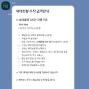 [스드메] 헤어변형 가성비 업체 리스트ㅣ26년 문의 기준ㅣ가격 비교