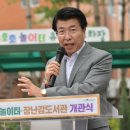 하하호호 어린이도서관 이미지