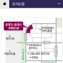 원주역공인중개사사무소 이미지