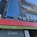 카페오슈오