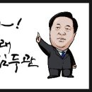 부안시민발전소 이미지