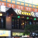 칸 스시 앤 이자카야 이미지