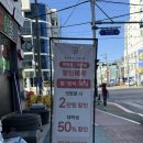 대동씨코아상가시장 | 도니헤어 | 마산 클리닉 잘하는 미용실 추천 헤어클리닉 솔직후기