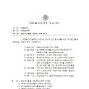 명상포교활동 공모전 시행 안내(~10/30) 이미지
