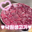 현지인도 반한 대구뭉티기맛집 낙원생고기 솔직 후기