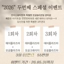 초이스뷰티라인 - 강남구 선릉로 431 | 구래동피부관리 초이스뷰티 모공 수분 탄력관리 후기
