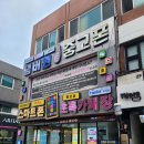 있네요!" 경주 휴대폰 성지 '여기다 경주황오점' 갤럭시 S26 투명한 상담&amp;종합 렌탈 대박 혜택 방문 후기