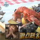 해물가게 이미지
