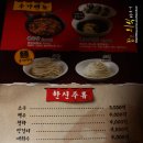 선미포차 - 의정부시 | 선미포차