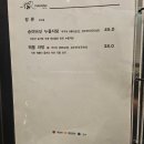 낙동초등학교 | 당리 중식주점 표단 안주 맛집 메뉴 추천