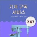 탑베스트(주)